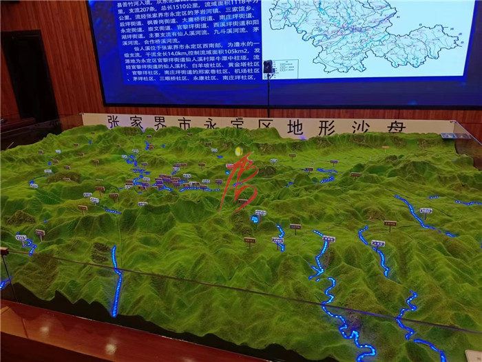 張家界市永定區(qū)地形沙盤